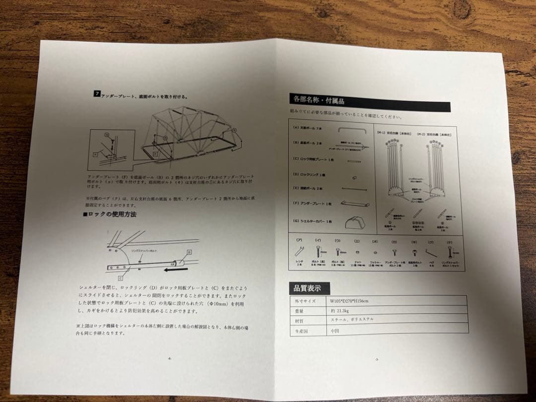 バイク ガレージ 折りたたみ式 600D バイクシェルター