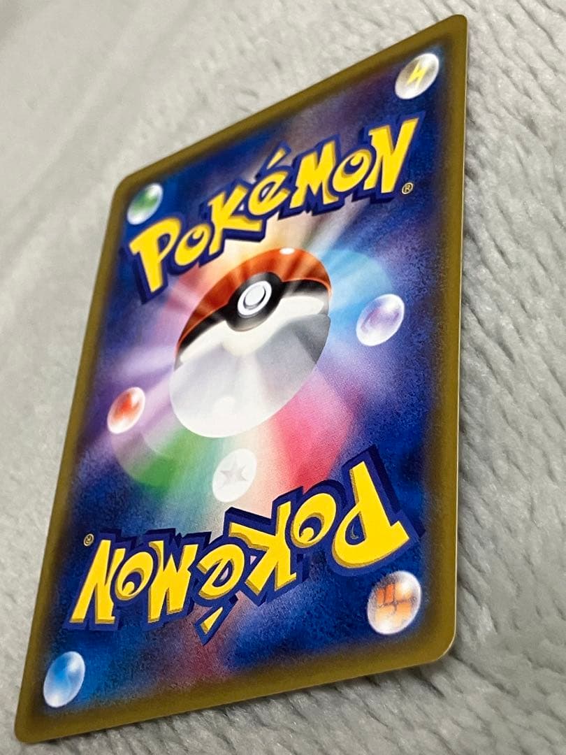 ポケモンカード　MゲンガーEX 011/049 MMB 美品