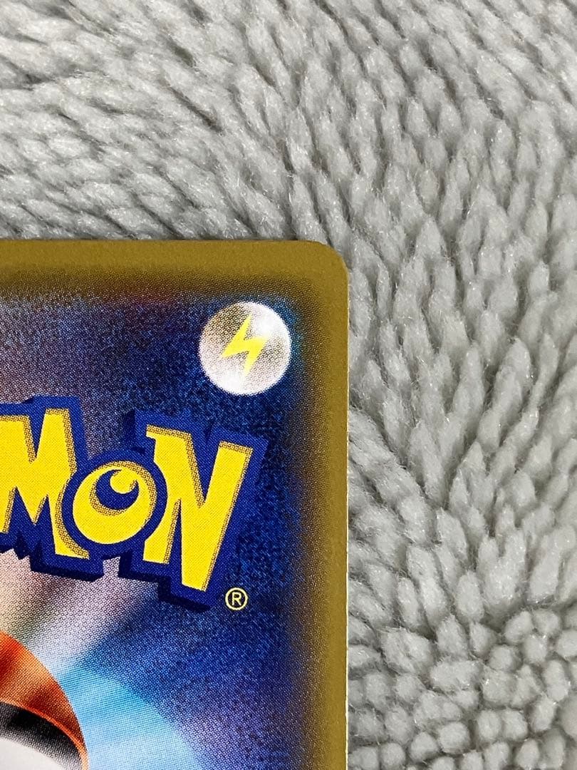 ポケモンカード　MゲンガーEX 011/049 MMB 美品