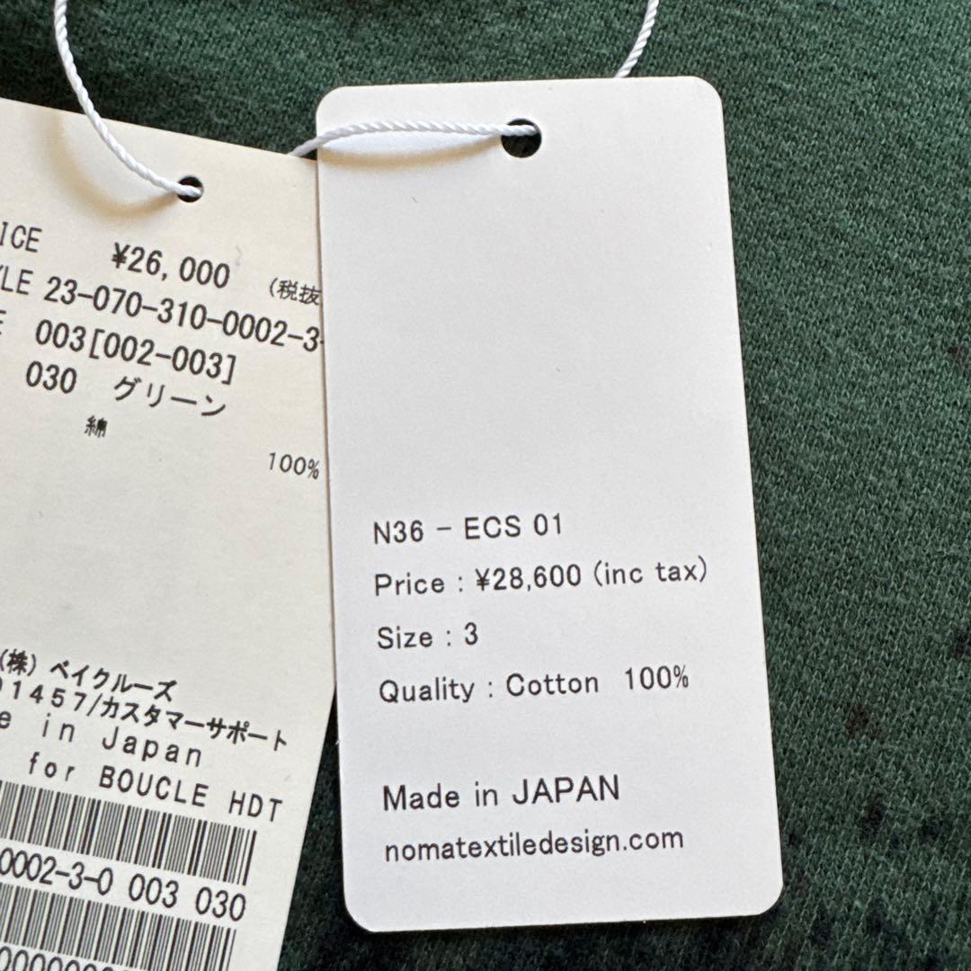 NOMA t.d. for BOUCLE】別注 スウェット スプレー