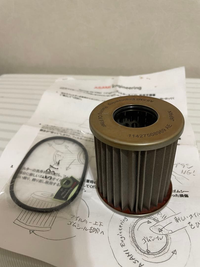 送料込　 アサミエンジニアリング　オイルフィルター　11427508969