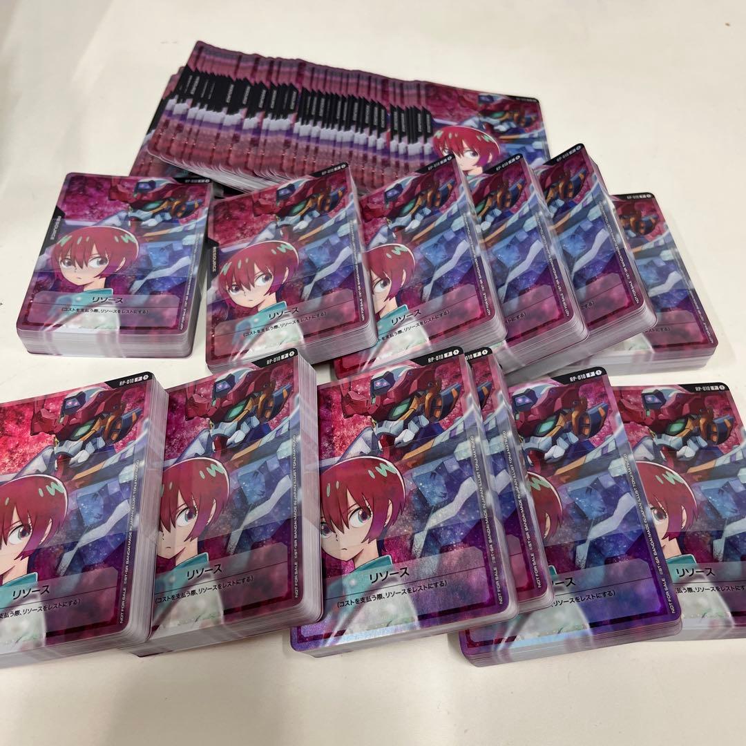 ガンダムカードゲーム リソースカード マチュ&ジークアクス プロモ 420枚