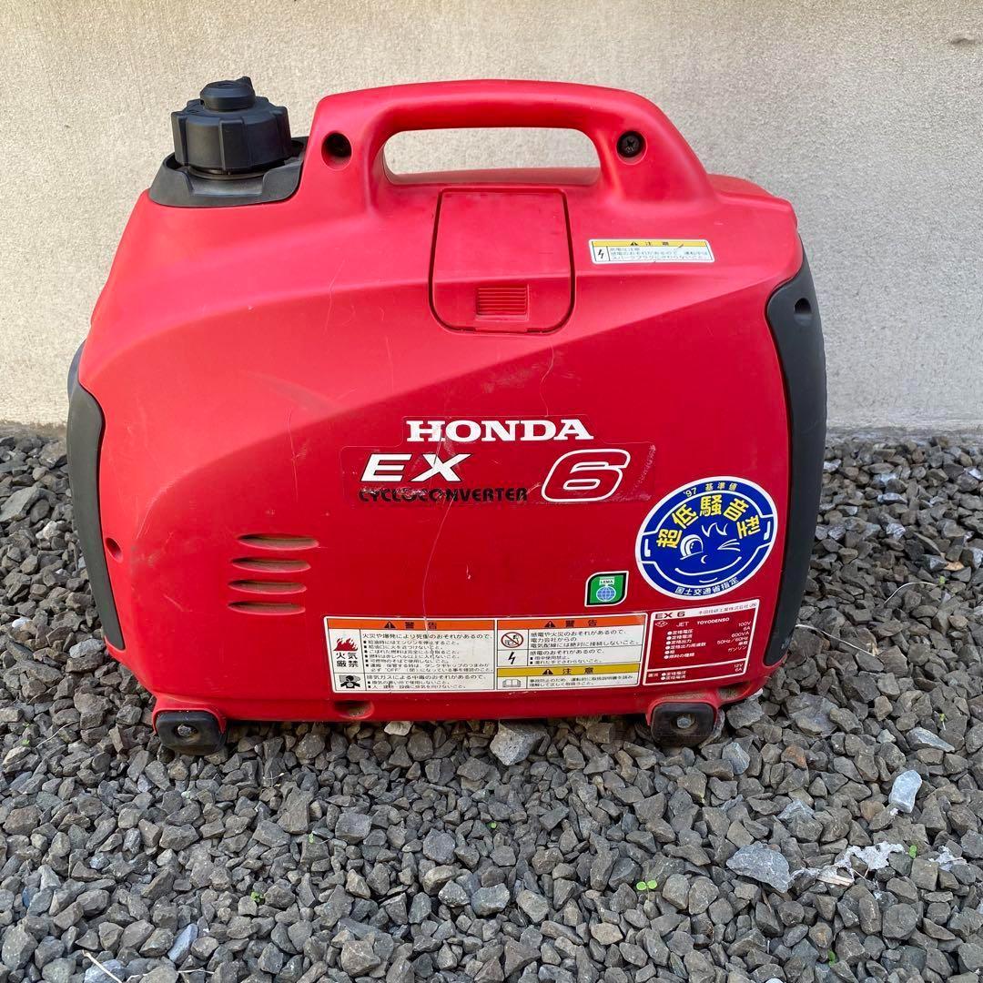 EX6 ホンダ 発電機 停電 災害 防災 ポータブル DIY 電源