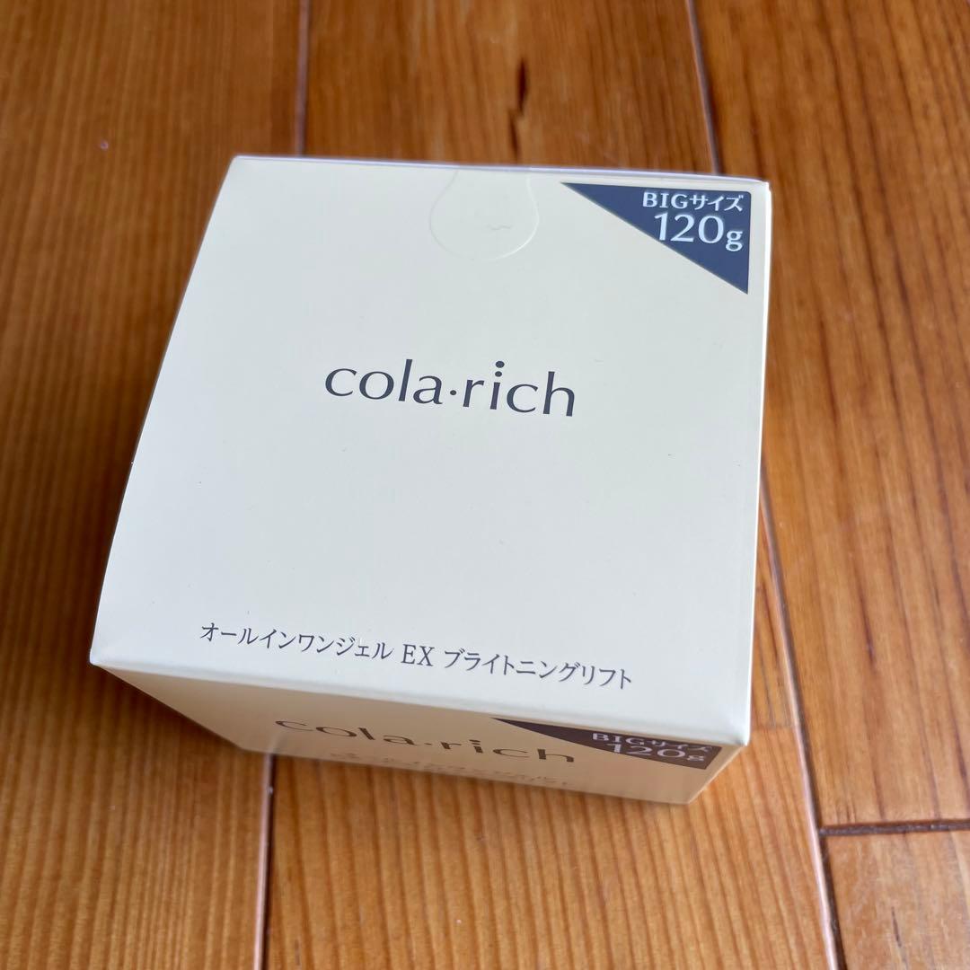 BIGサイズ 120g コラリッチ EX ブライトニングリフトジェル