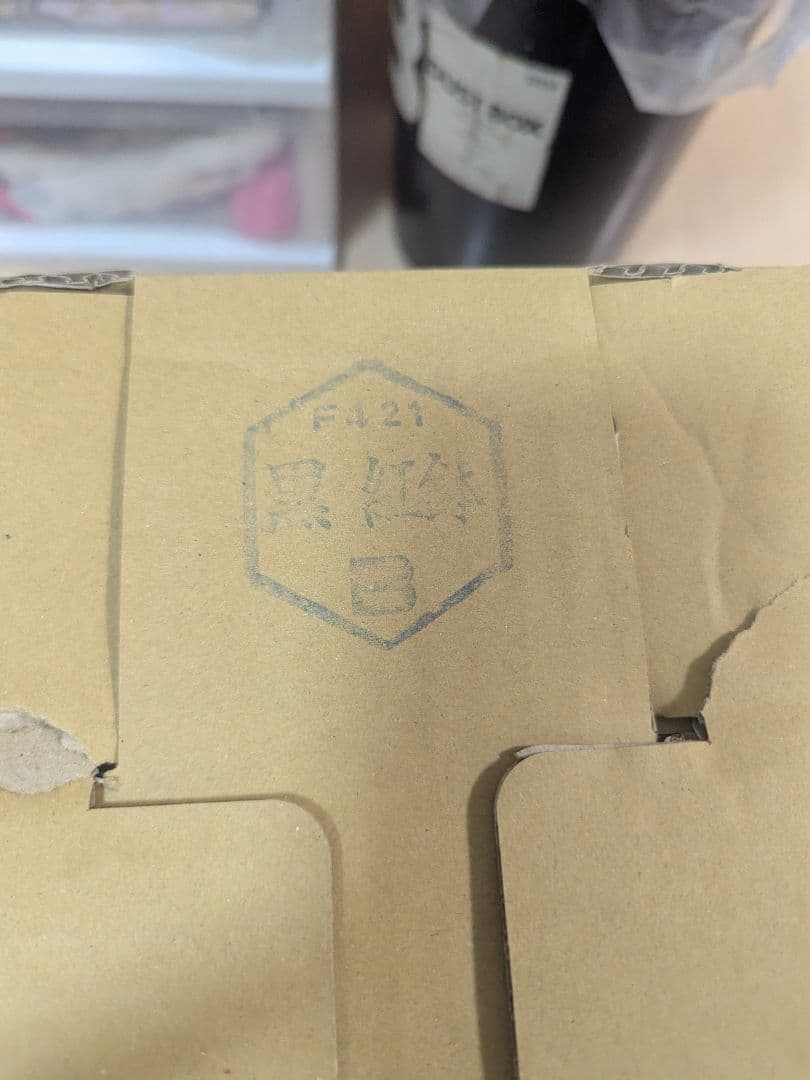 野々田式　風炉型電熱器　黒紅鉢F421　B型