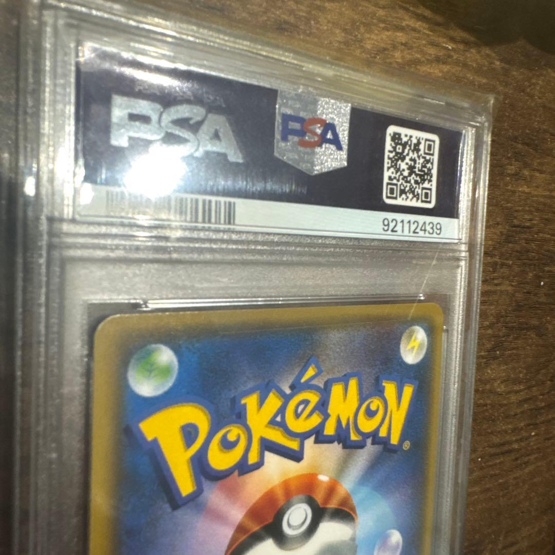 スイレン psa10 #118