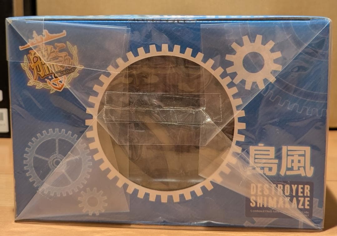 【新品未開封】AMAKUNI 島風 艦これ