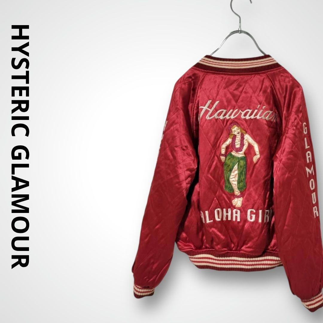 ヒステリックグラマー ベロア リバーシブルスカジャン リネン混 日本製 刺繍 M