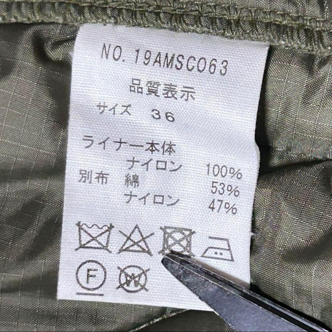 ね*ね様 【美品】THE SHINZONEシンゾーン フィールドパーカー オリー