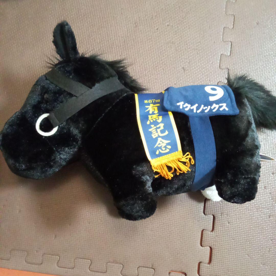 サラブレッドコレクション　イクイノックス　ぬいぐるみ　ビックサイズ