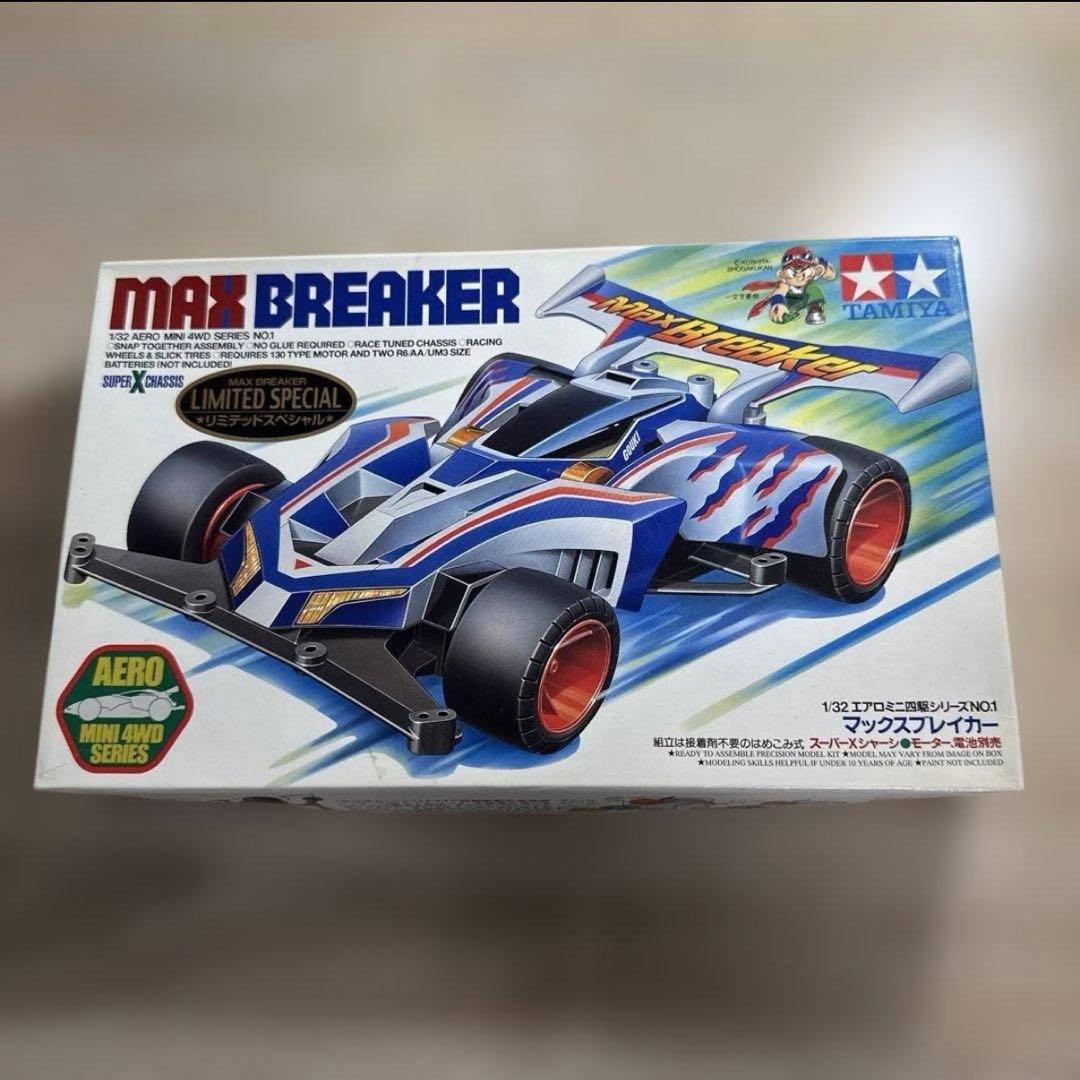 ミニ四駆　マックスブレイカー銀メッキ