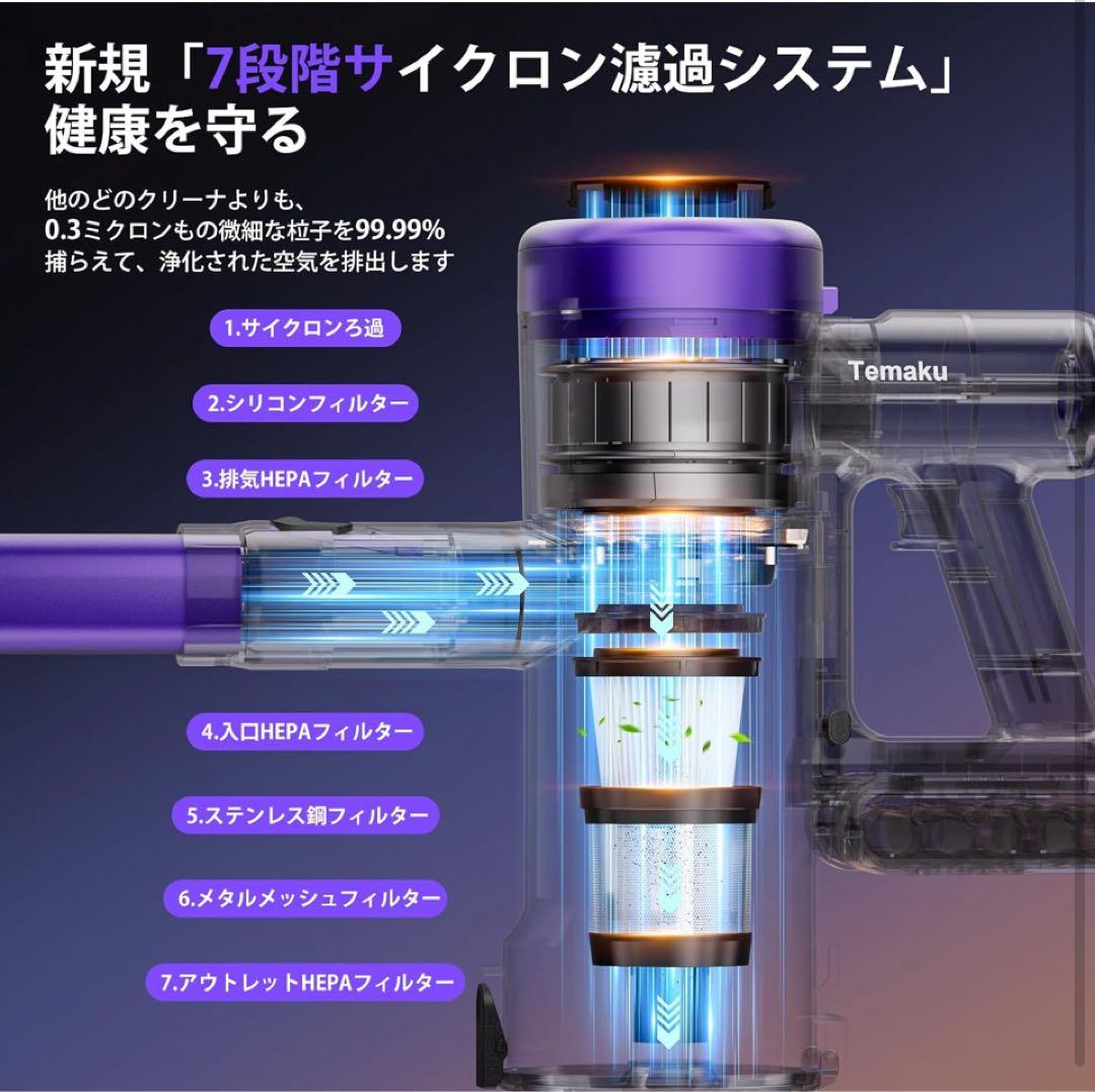 掃除機 コードレス90KPa超強力吸引・65分連続稼働自立式・低騒音・AI汚れ自