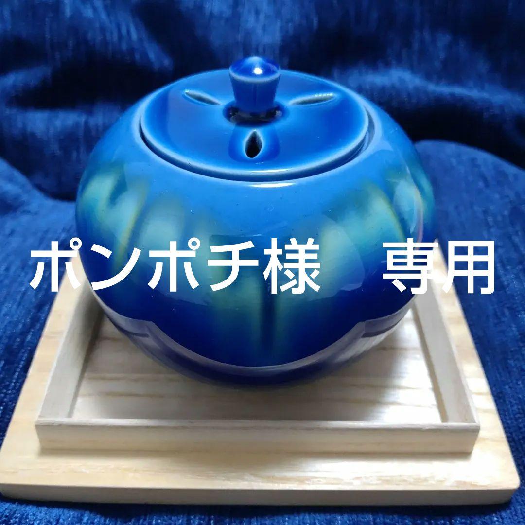 九谷焼 人間国宝 三代徳田八十吉 耀彩 金銘 香炉【 共箱 共布 栞】