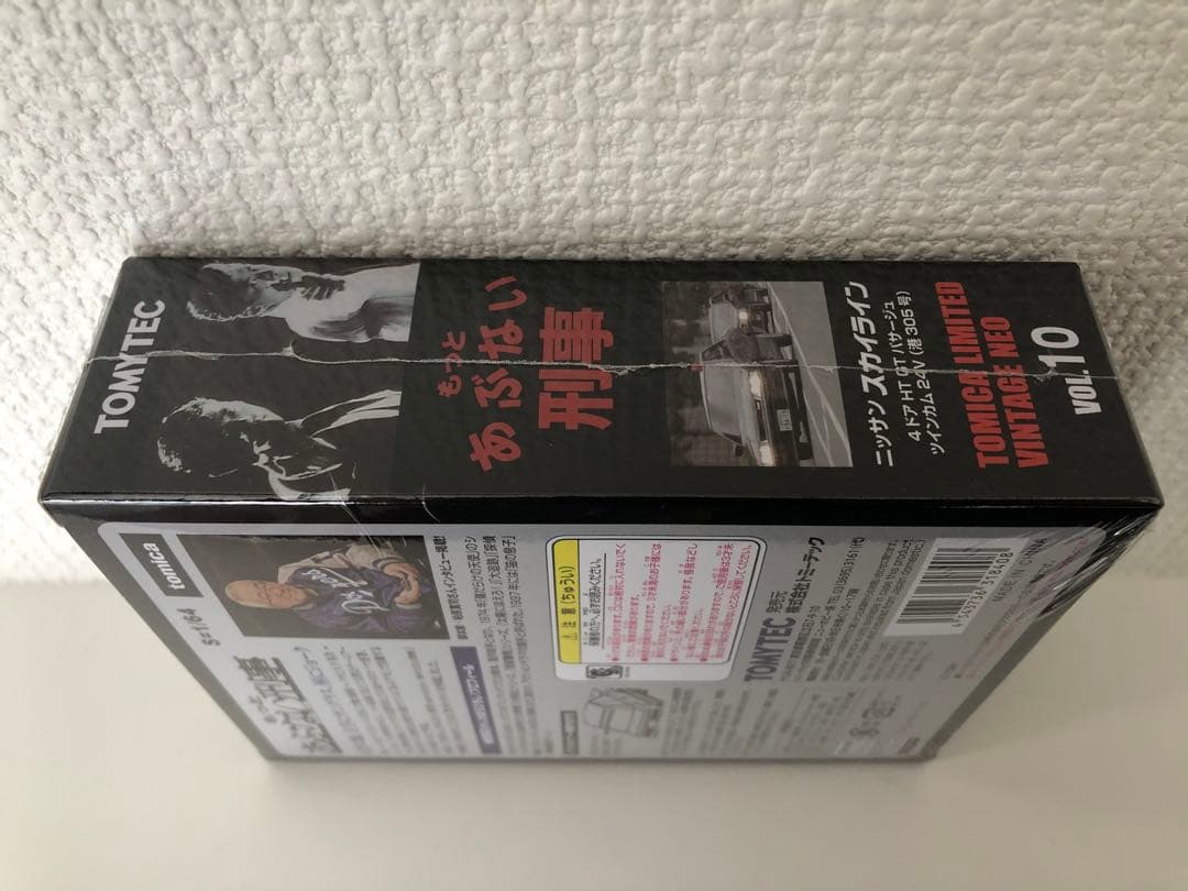 1/64 トミカリミテッドヴィンテージ あぶない刑事 レパード　スカイライン