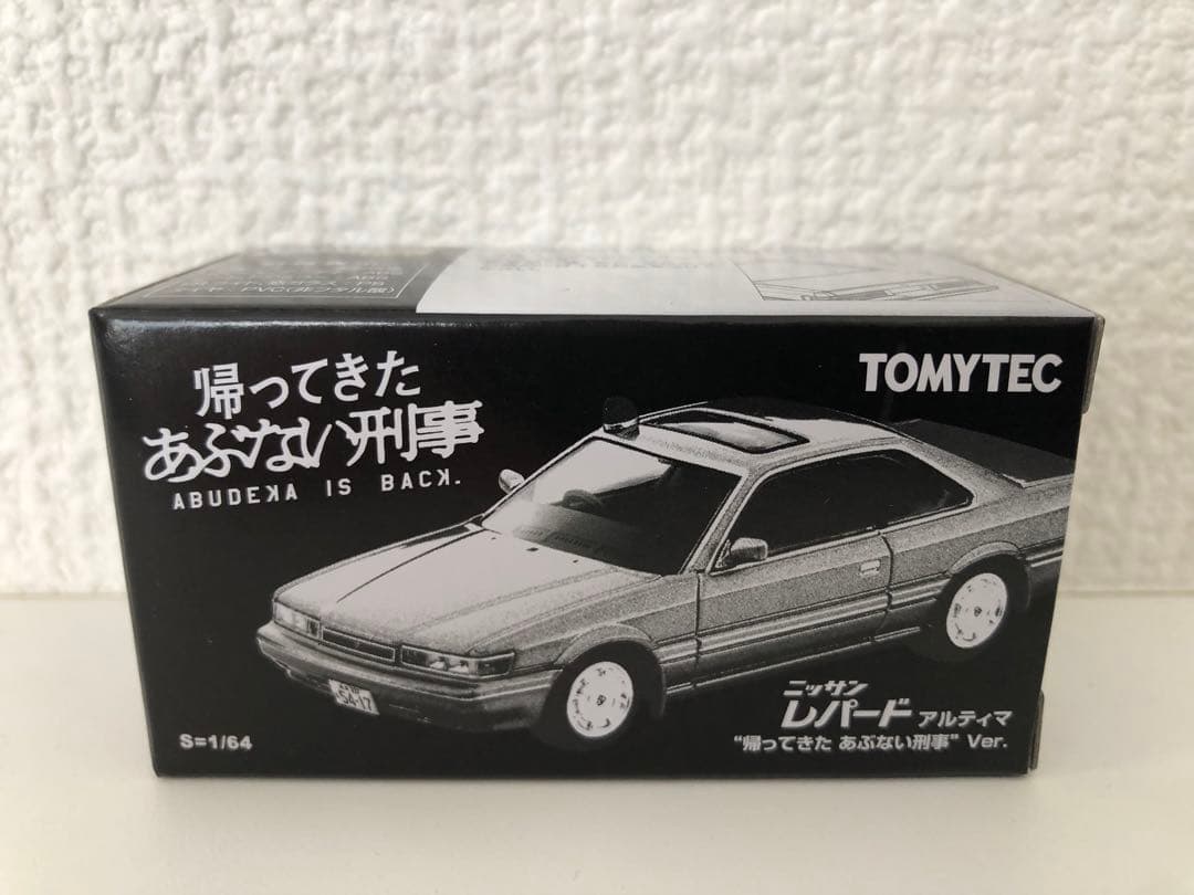 1/64 トミカリミテッドヴィンテージ あぶない刑事 レパード　スカイライン