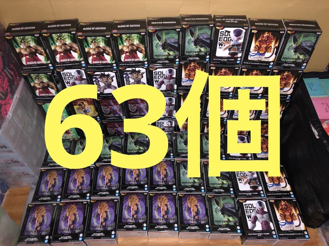 ドラゴンボール　フィギュア　セル　悟飯　ゴジータ　ブロリー　クリアライズ　63個