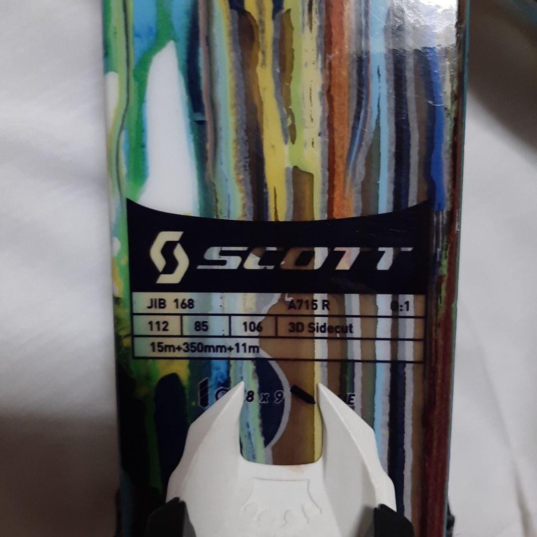 SCOTTスコットJIB168スキー板●ビンディングMARKERスクワイア付き