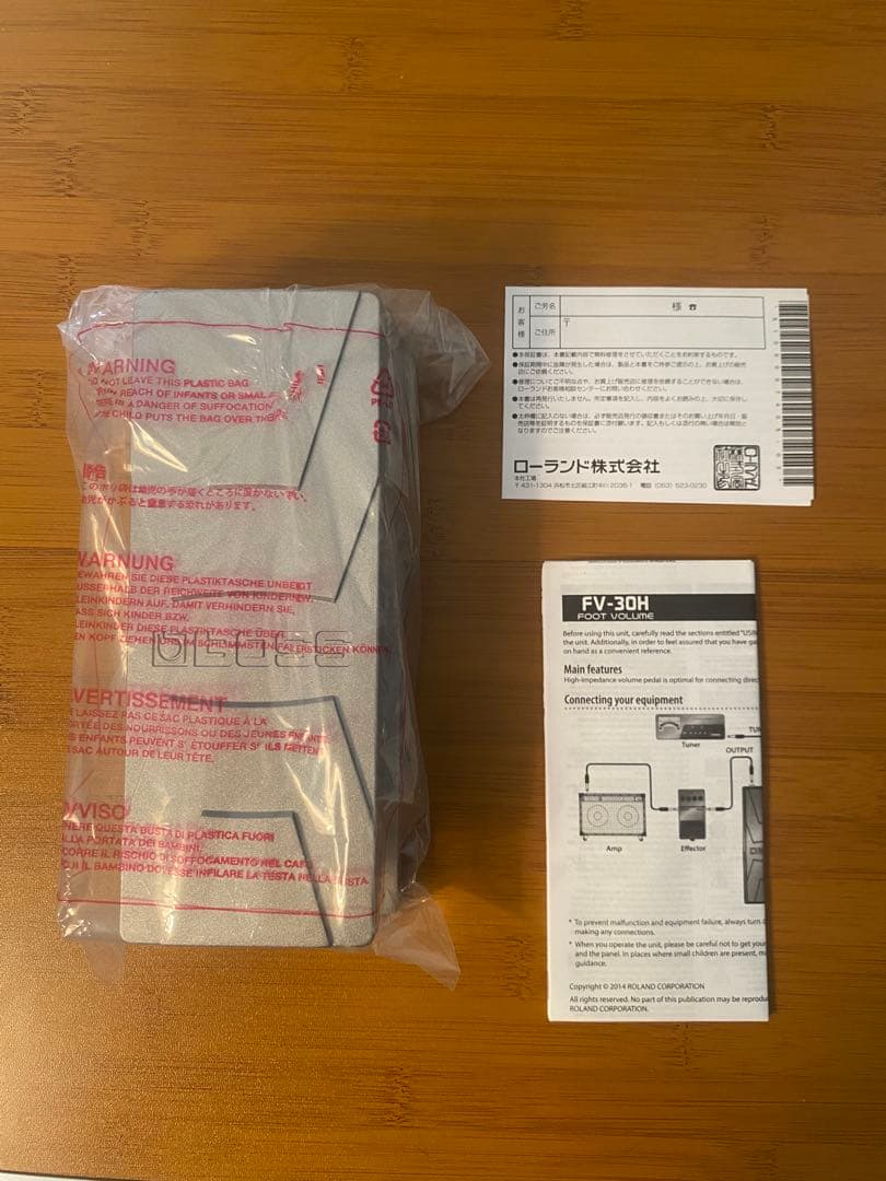 未使用 BOSS FV-30H ボリュームペダル