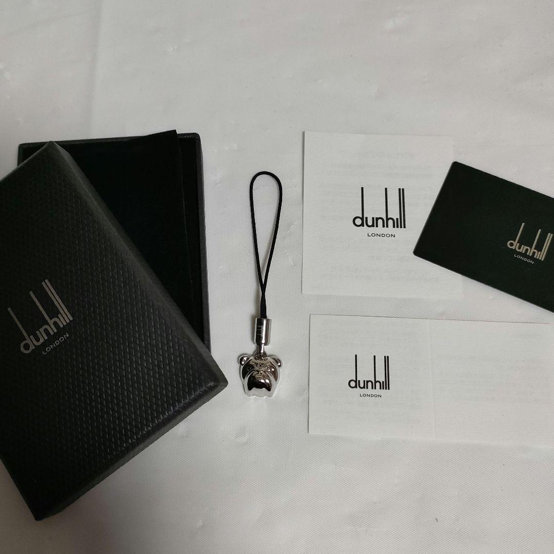 dunhill　ダンヒル　ブルドッグ　チャーム　ストラップ　キーホルダー
