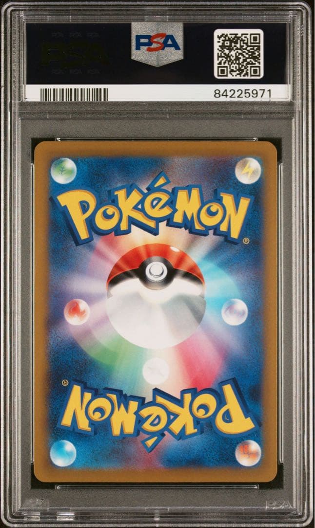 6連番 ナンジャモSR PSA10 クレイバースト 収録 ポケモンカード