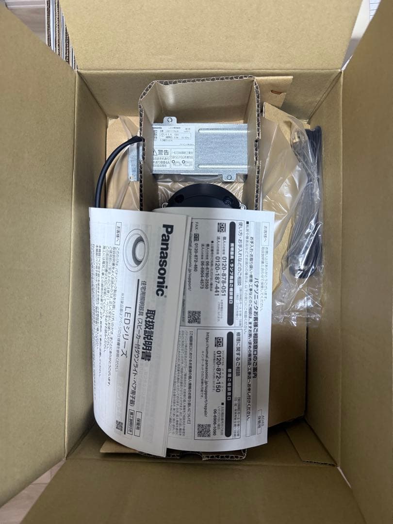 Panasonic スピーカーダウンライト 親機子機セット