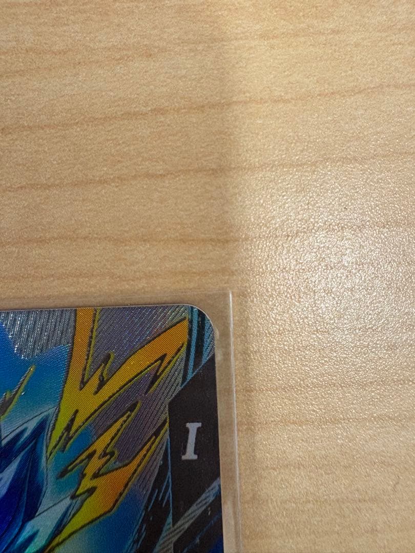 ドラゴンボールスーパーダイバーズ　シークレットパラレル　ゴジータ