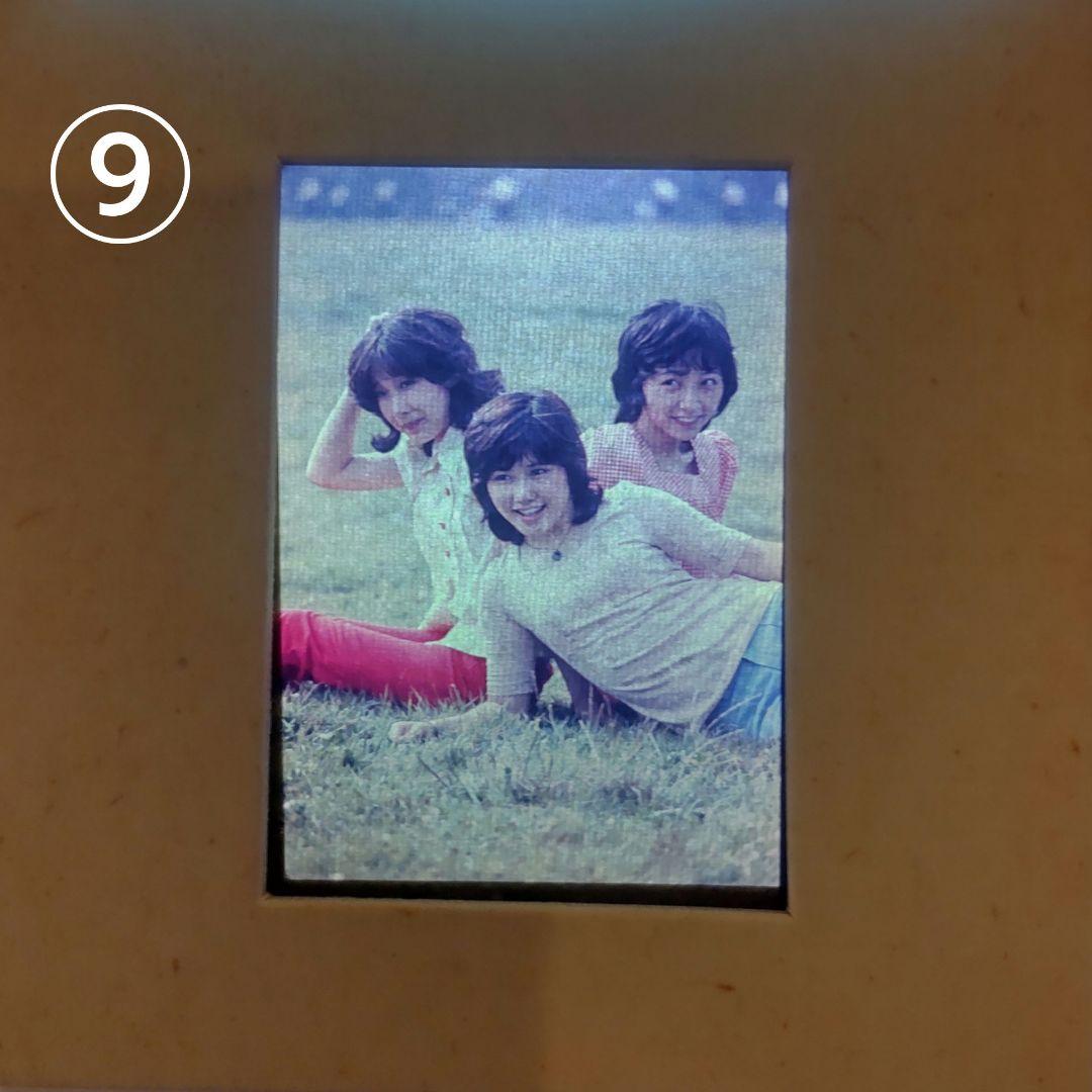 す*ー様 希少！キャンディーズ ネガフィルム