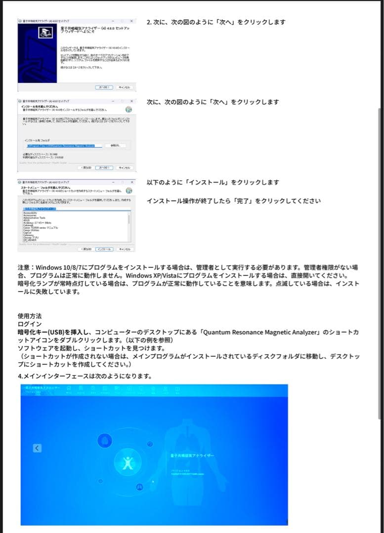 ※新品・即日配送・日本語対応※波動測定器です。