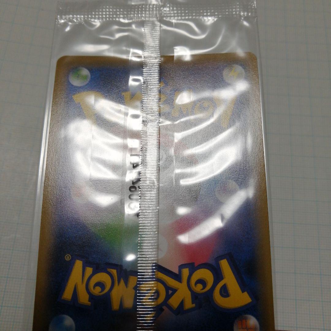 ポケモンカード　レックウザex　未開封　プロモ　レックウザ