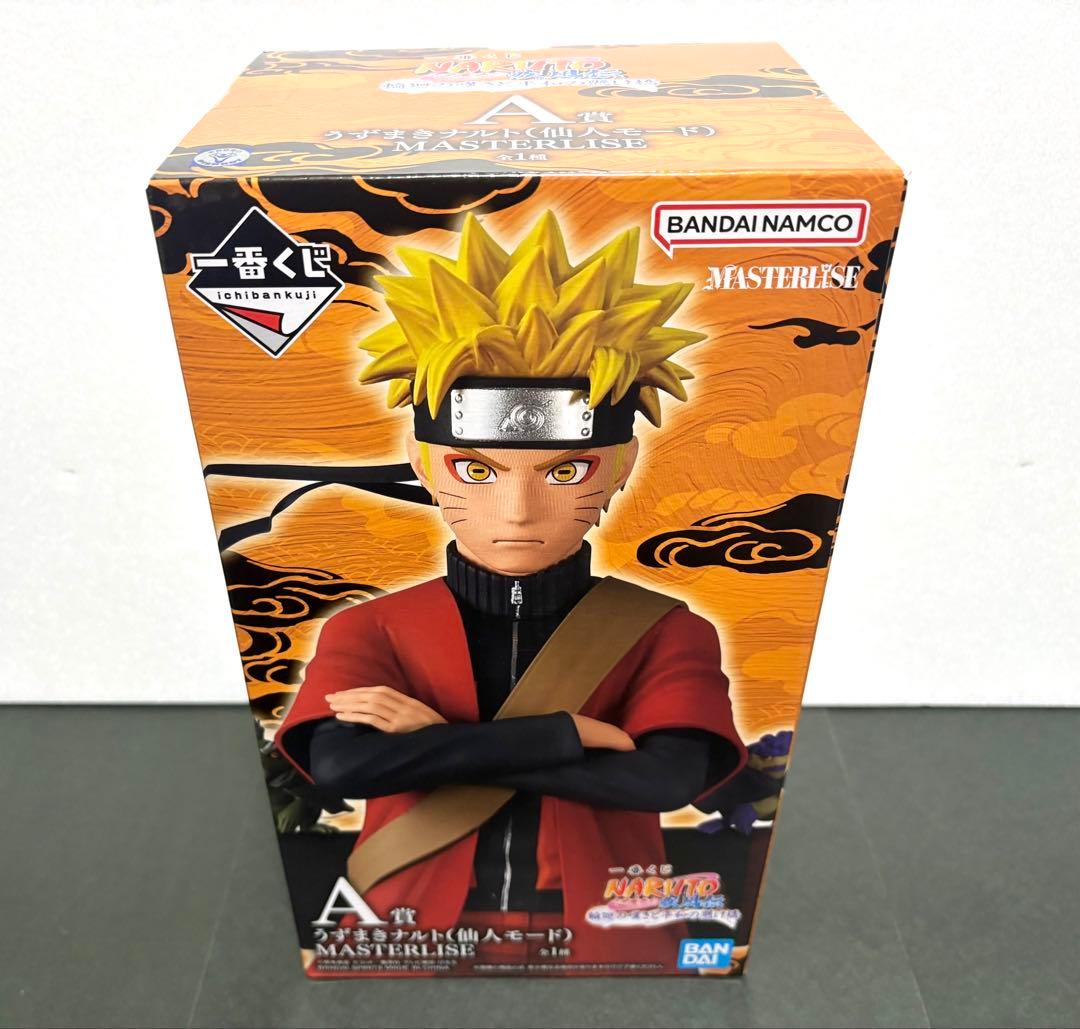 一番くじ NARUTO 輪廻の嘆きと平和の懸け橋 A賞 うずまきナルト