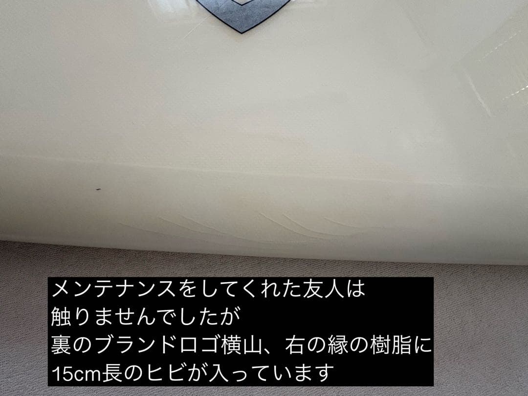 【BING surf boards】シルバースプーン8ft価格を再度見直しました