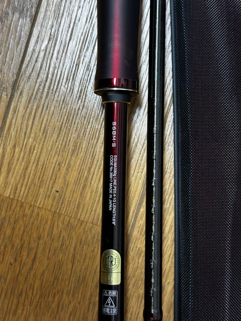 シマノ　20セフィアリミテッド ティップエギングS68M-S