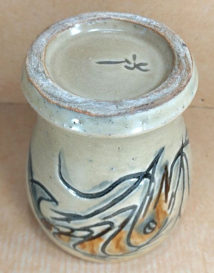 【本物保証】人間国宝 金城次郎 ゴブレット 栞 共箱 美品 やちむん 壷屋焼