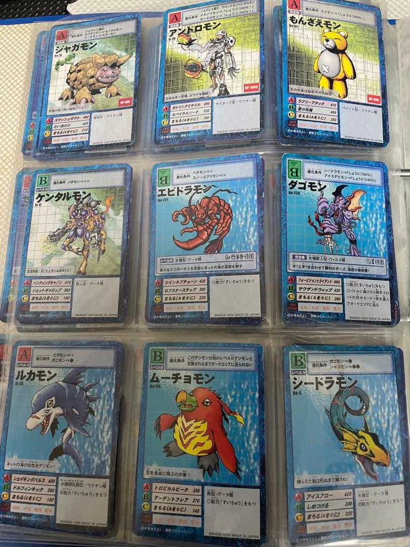 デジモンカードゲーム トレーディングカードセット