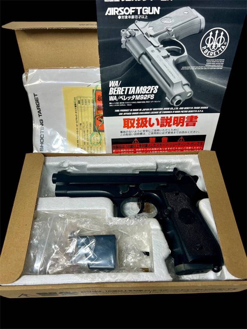 ウエスタンアームズパラオーディナンス　BERETTA M9