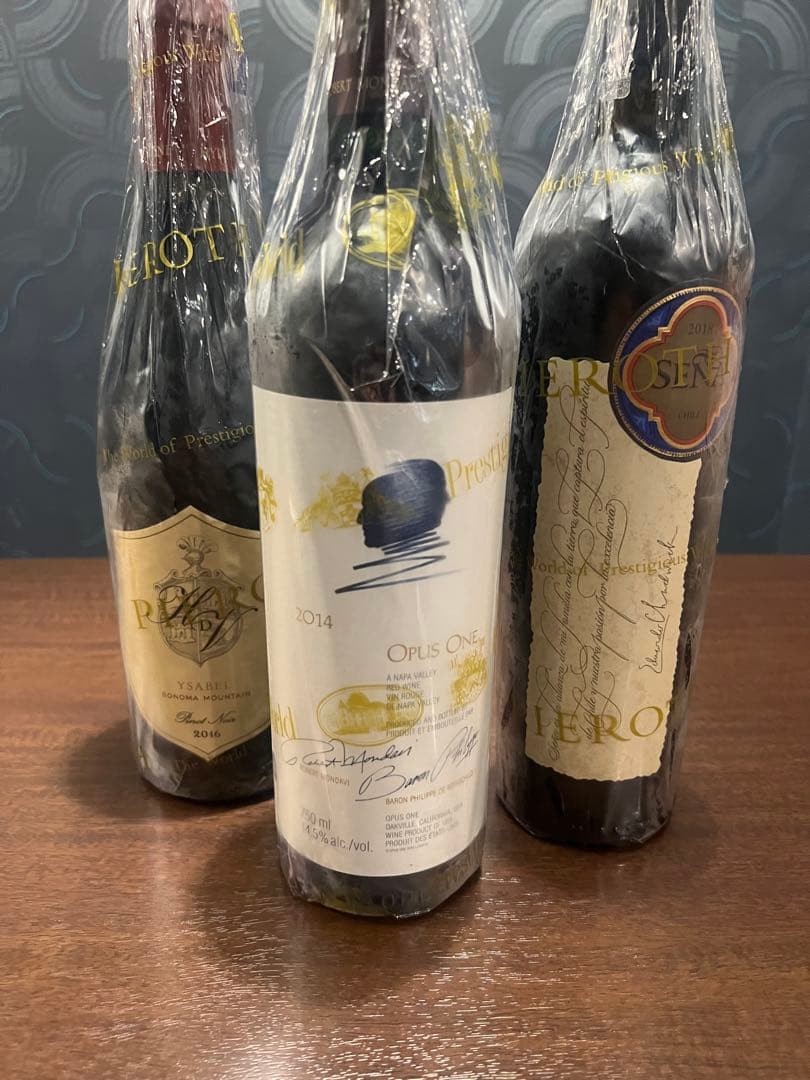 【まとめ割】高級赤ワイン３本セット