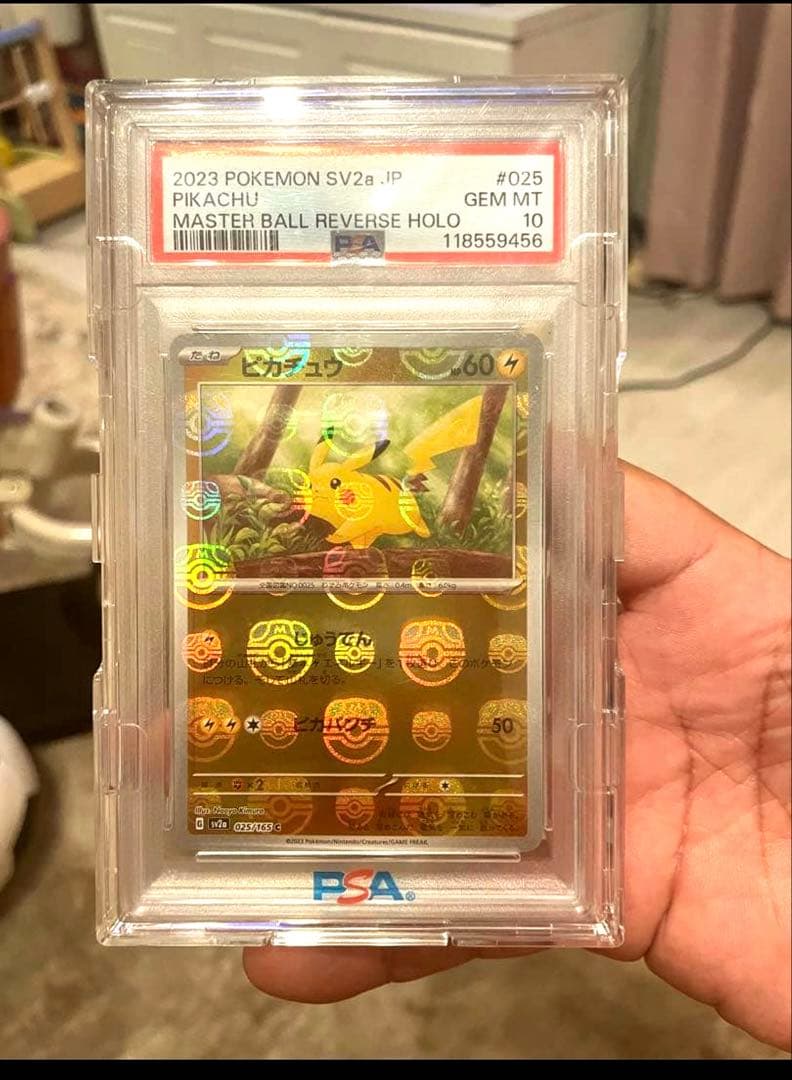 ピカチュウ マスターボールミラー　PSA10 かわいい♡ほっぺにマスターボール♡