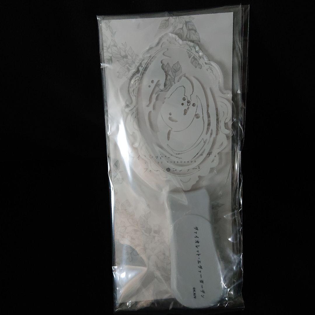 pyon1960ヴァイオレット・エヴァーガーデン フィルムコンサートセット