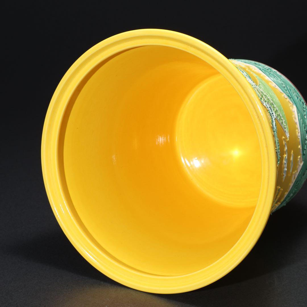 【茶道具】水指　黄交趾鳳凰文　勝見光山　共箱　6R1636ラ2