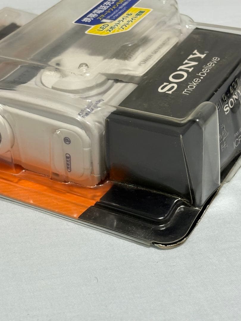 SONY 手回し充電ラジオ ICF-B03 ホワイト 防災ラジオ LEDライト付