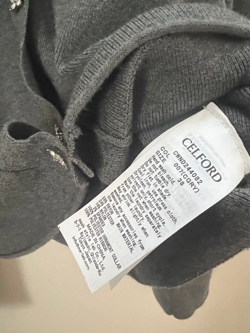 celford セルフォード　デタッチャブル総針カーディガン