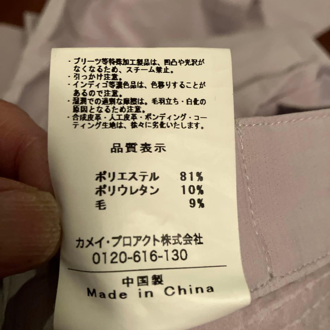 ゴルフパンツ（L）