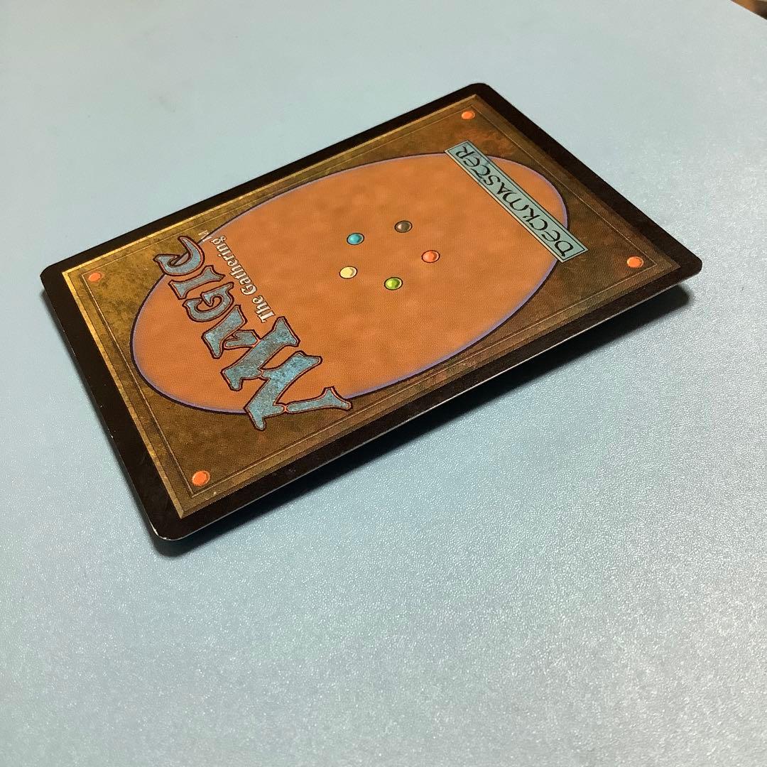 真鍮の都/City of Brass  7ED英語foil