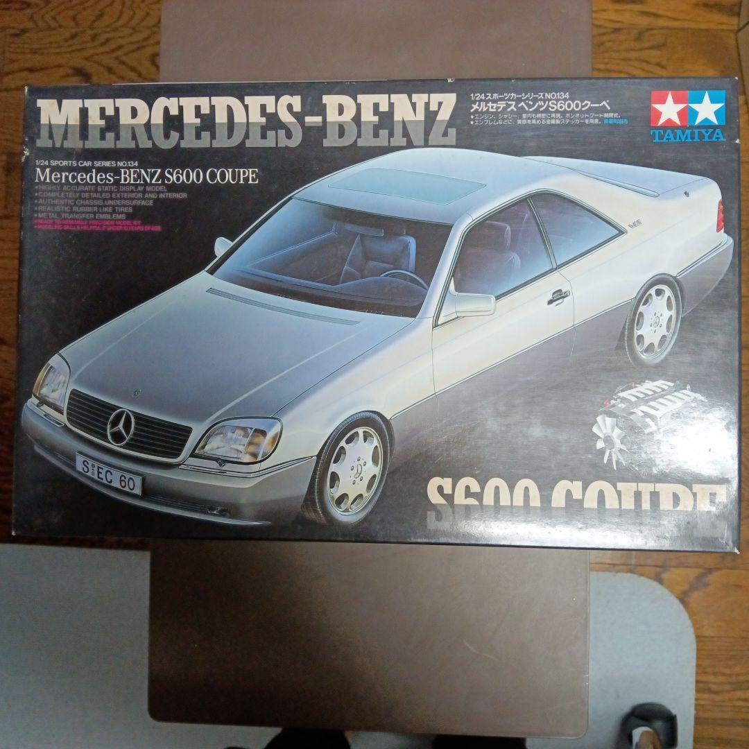 Tamiya メルセデス・ベンツ S600クーペ & 500SECロリンザー