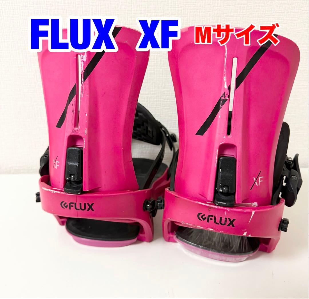 FLUX フラックス XF ビンディング Mサイズ 希少カラー ピンク