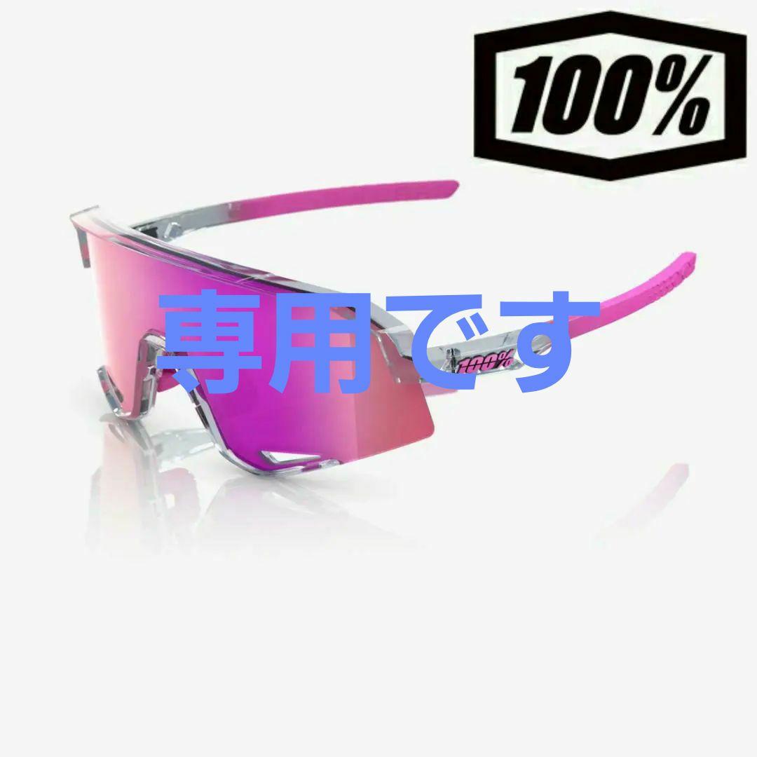 おいもちゃん 中古 100% Slendale Tokyo