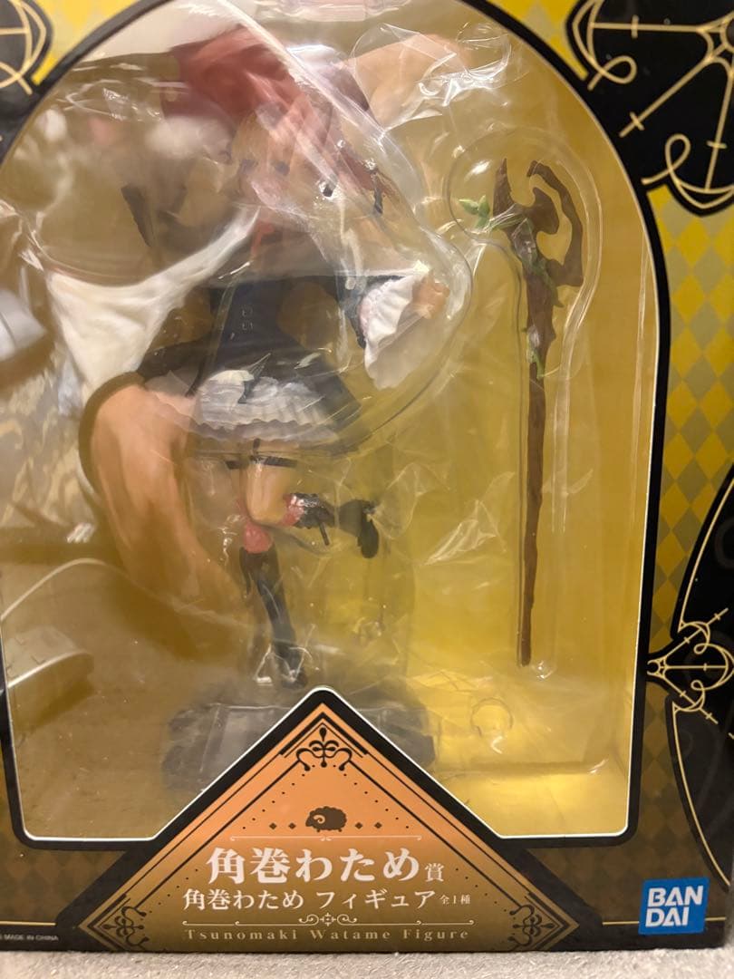 一番くじ　ホロライブ 角巻わため フィギュア