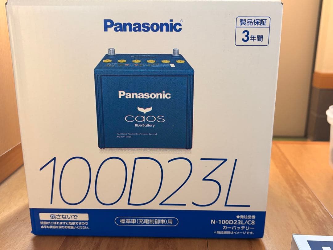 パナソニック(Panasonic) 国産車バッテリー カオス N-100D23L