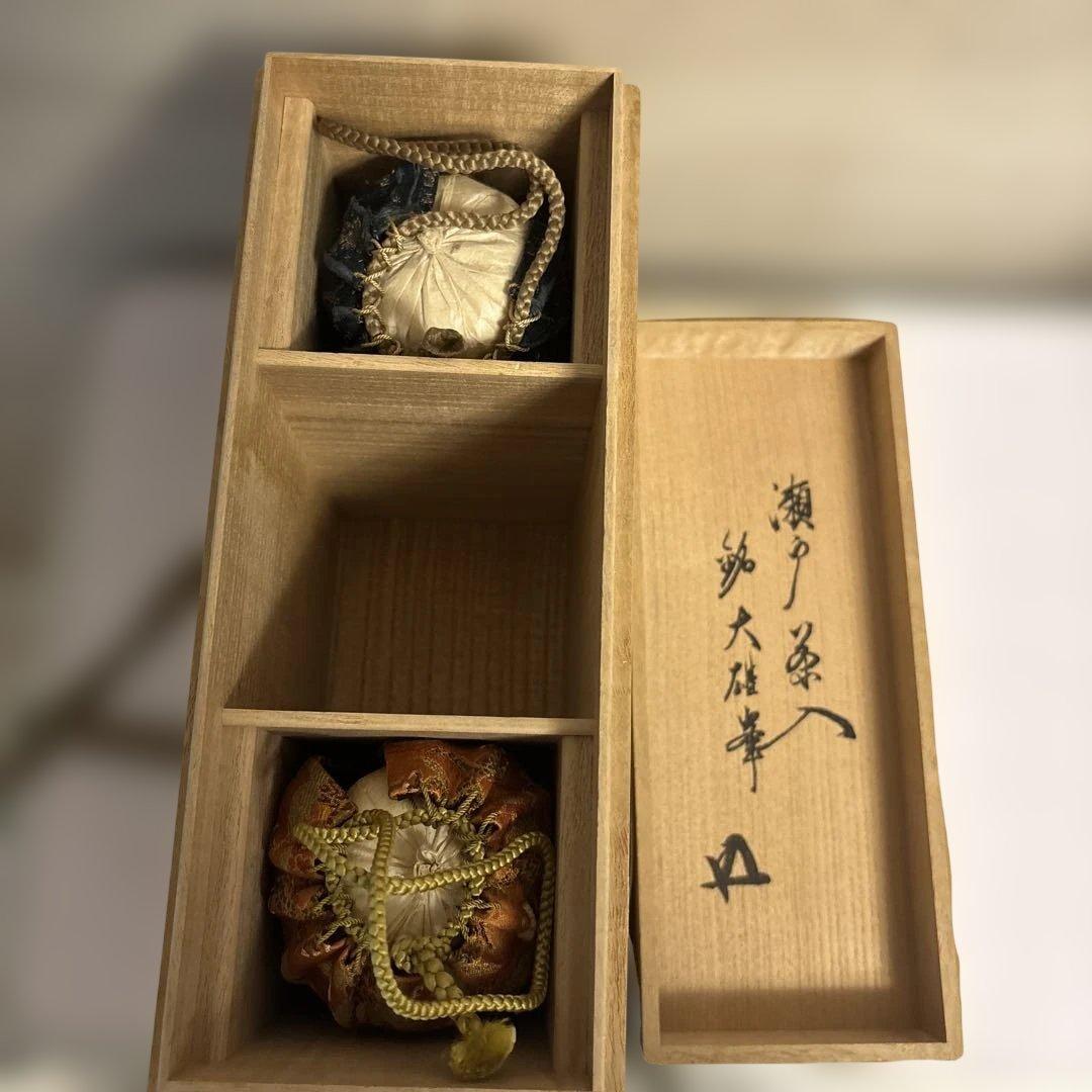 茶道具セット 茶入れ