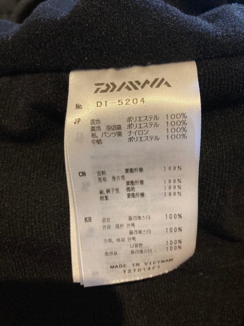 ダイワ ウォームアップスーツ　XL